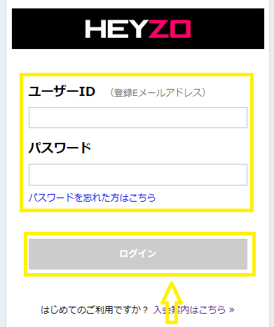 HEYZOのマイページにログイン