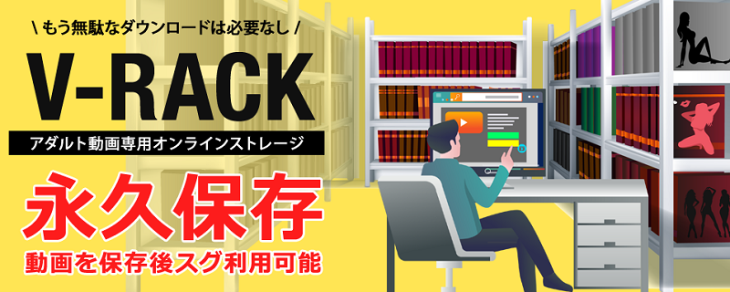 V-RACK