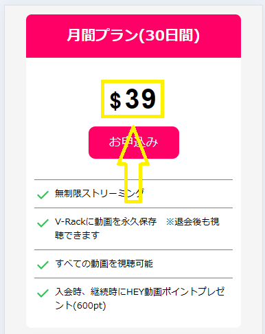 ドル決済