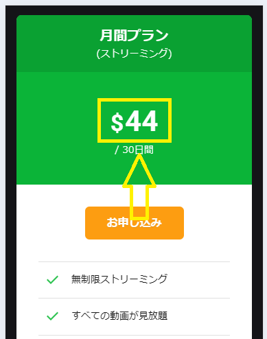 ドル決済