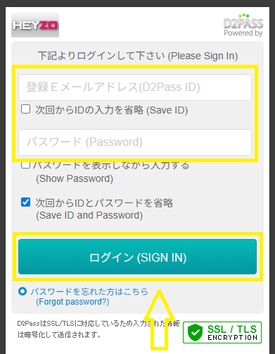 マイページへのログイン