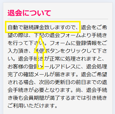 自動更新される