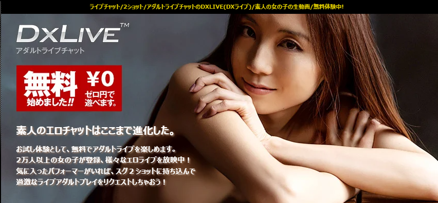 DXLIVE