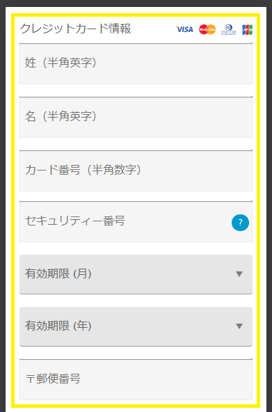 HEYZOの登録方法