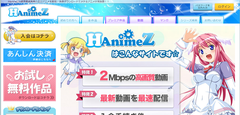 HanimeZ