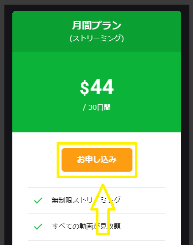 カリビアンコムの登録方法