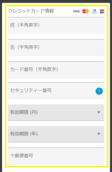 カリビアンコムの登録方法