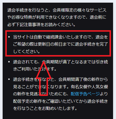 自動で更新