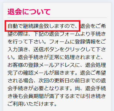 自動更新