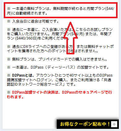 自動更新