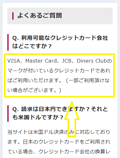 4つのブランド