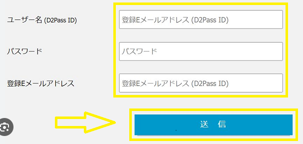 パコパコママの退会方法