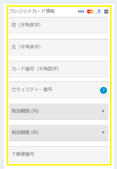 HEYZOの登録方法