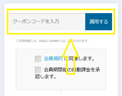 HEYZOの登録方法