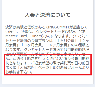 エッチな4610の自動更新