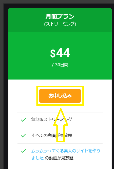 カリビアンコムの登録方法