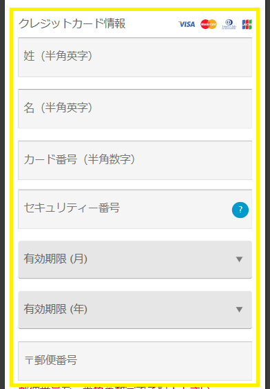 カリビアンコムの登録方法