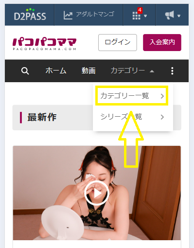 ハード系の作品を探す方法