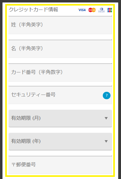 一本道の登録方法