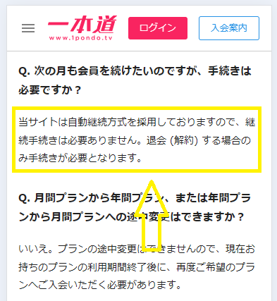 自動更新