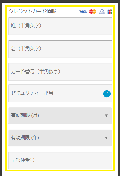 一本道の登録方法