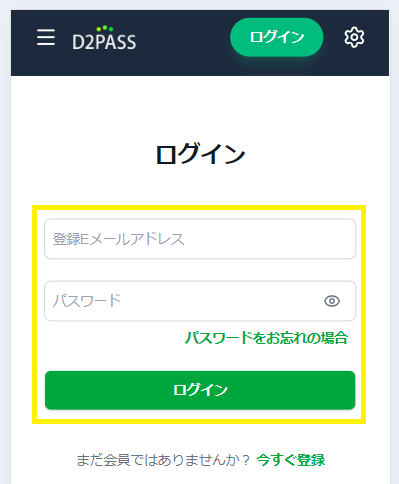 金8天国の退会方法